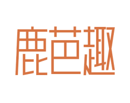 商标图样