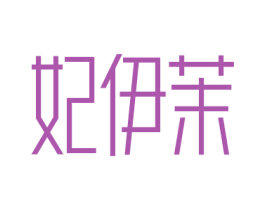 商标图样