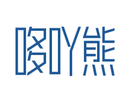 商标图样