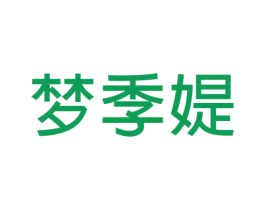商标图样