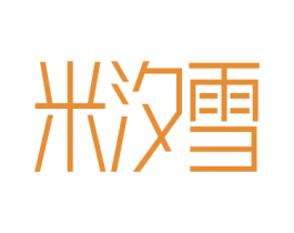 商标图样