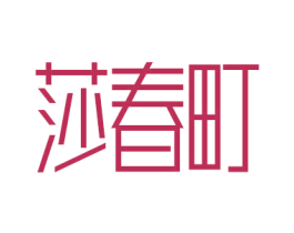 商标图样