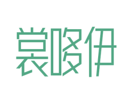 商标图样