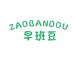 商标图样