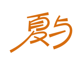 商标图样
