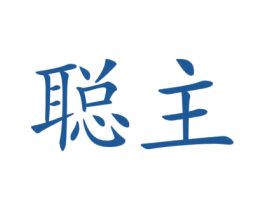 商标图样