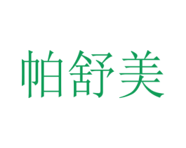 商标图样