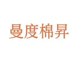 商标图样
