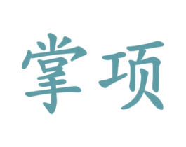 商标图样