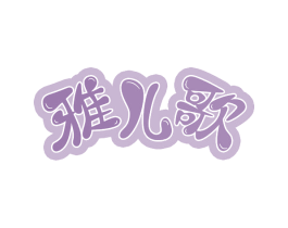 商标图样