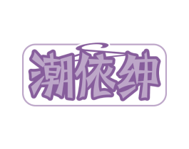 商标图样
