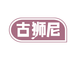 商标图样