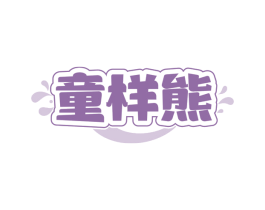 商标图样