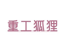 商标图样