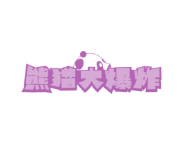 商标图样