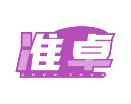 商标图样