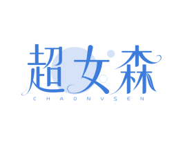 商标图样