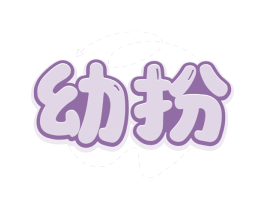 商标图样