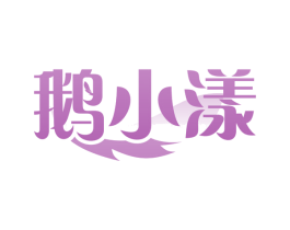 商标图样