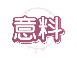 商标图样