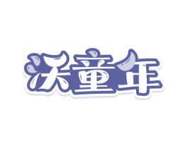 商标图样