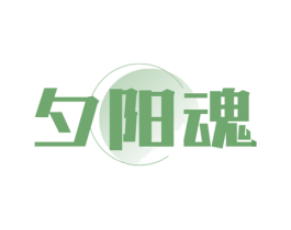 商标图样