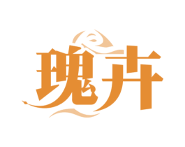 商标图样