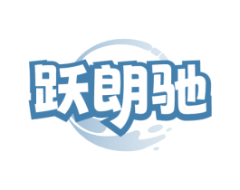 商标图样