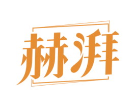 商标图样