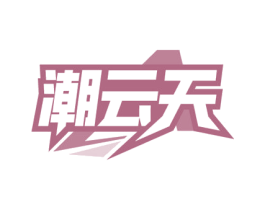 商标图样