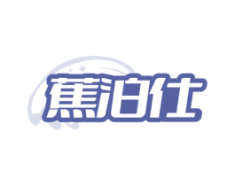 商标图样