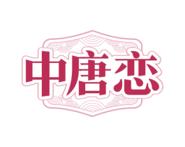 商标图样