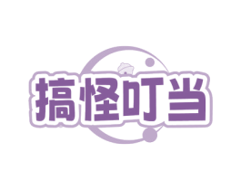 商标图样