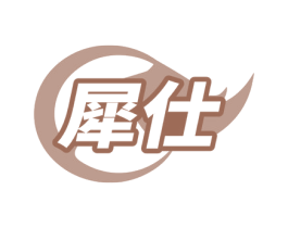 商标图样