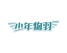 商标图样