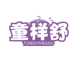 商标图样