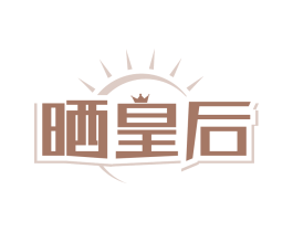 商标图样