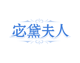 商标图样