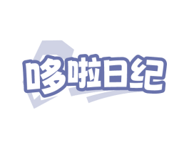 商标图样