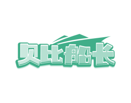 商标图样