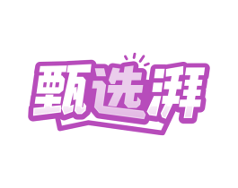 商标图样