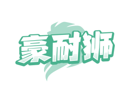 商标图样