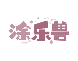 商标图样