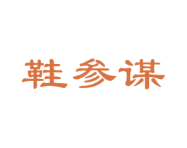 商标图样