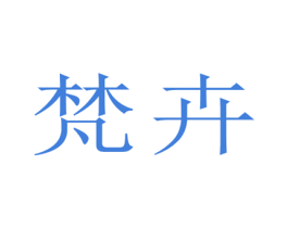 商标图样