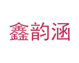 商标图样