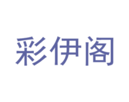 商标图样