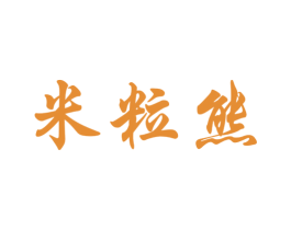 商标图样