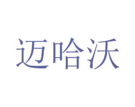 商标图样