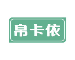 商标图样
